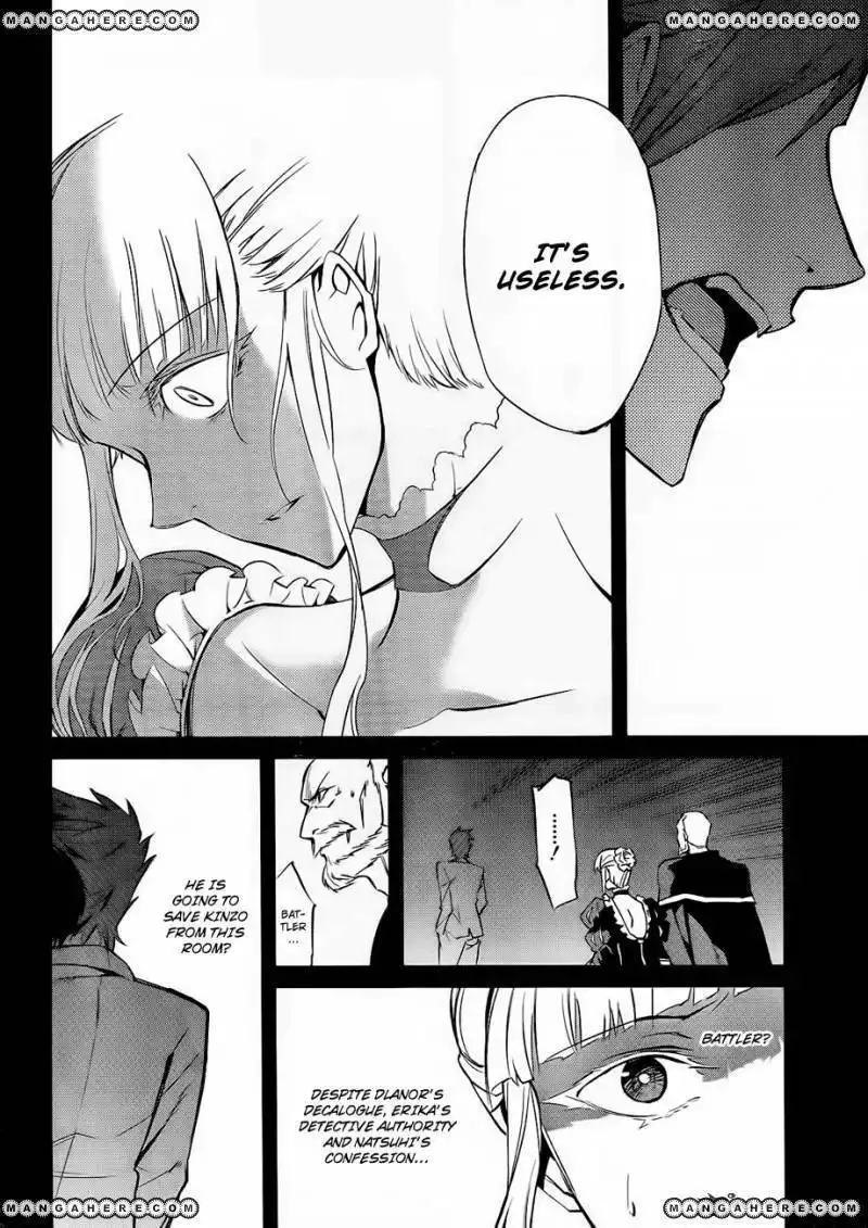 Umineko No Naku Koro Ni Chiru Episode 5 End Of The Golden Witch Chapter 15 46